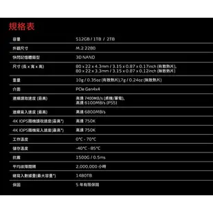 威剛 XPG S70 BLADE 512G 1TB 2TB PCIe 4.0 M.2 2280固態硬碟 支援 PS5