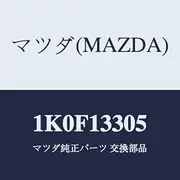 Mazda Duct Air 1K0F13305
