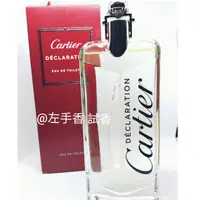 在飛比找蝦皮購物優惠-左香✨卡地亞 宣言Cartier declaration 中