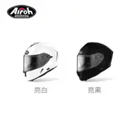 在飛比找PChome24h購物優惠-【AIROH】SPARK 全罩式安全帽 素色