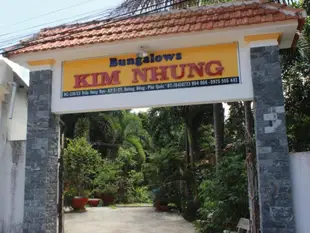 金戎旅店Kim Nhung Bungalows
