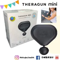 在飛比找蝦皮購物優惠-❰免運❱ Theragun Pro Mini 迷你按摩槍 質