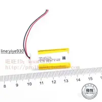 在飛比找露天拍賣優惠-【飛悅 可開發票】電池251730耳機行車記錄儀聚合物電池 