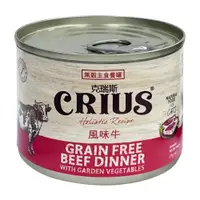 在飛比找ETMall東森購物網優惠-克瑞斯CRIUS_無穀天然主食貓罐 175g x12罐