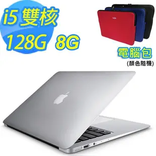 Apple MacBook Air 13.3吋 128G 筆電 (贈電腦包+保護貼) 現貨 蝦皮直送