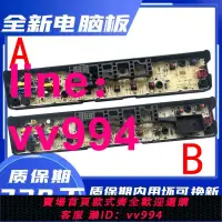 在飛比找樂天市場購物網優惠-美的洗衣機電腦板MB75/80/90V31D MB90-11