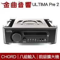 在飛比找有閑購物優惠-CHORD ULTIMA Pre 2 黑色 八組輸入 參考級