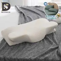 在飛比找森森購物網優惠-【DESMOND 岱思夢】台灣製造 8D蝶形記憶枕 Sani