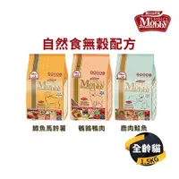 在飛比找ETMall東森購物網優惠-Mobby 莫比 愛貓無穀配方 1.5KG