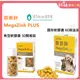 ~現貨 內文有說明~  MegaZink PLUS 歐善鋅 omega3  30 / 60顆裝 皮膚保養 保健 魚油