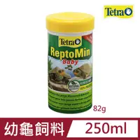 在飛比找PChome24h購物優惠-Tetra 幼龜飼料 250ml