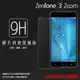 ASUS ZenFone 3 Zoom ZE553KL Z01HDA鋼化玻璃保護貼/9H/鋼貼/鋼化貼/玻璃膜/保護膜