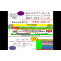 在飛比找蝦皮購物優惠-雲林水林57號(黃色)地瓜(甘藷)(50臺斤袋裝)【綜(混)