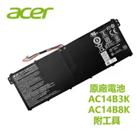 在飛比找蝦皮購物優惠-原廠 ACER 宏碁 Aspire V3 V3-371 N1