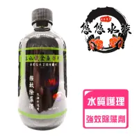 在飛比找momo購物網優惠-【YOYO 悠悠水族】強效除藻劑_300ML(水族用品、除藻