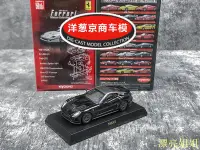 在飛比找Yahoo!奇摩拍賣優惠-熱銷 模型車 1:64 京商 kyosho 法拉利 599X