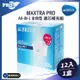 德國原裝BRITA MAXTRA PRO(ALL-IN-ONE)12入濾芯補充組