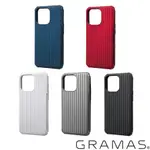 【日本GRAMAS】IPHONE 13 / 13PRO / 13PROMAX / 13MINI RIB軍規防摔經典手機殼