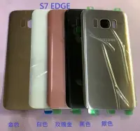 在飛比找Yahoo!奇摩拍賣優惠-三星Samsung Galaxy S7 Edge S7 電池