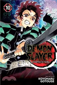 在飛比找三民網路書店優惠-Demon Slayer - Kimetsu No Yaib