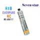 Everpure 4C濾心 淨水器 咖啡機 濾水器 製冰機過濾器 貨號606111 Seven star淨水網