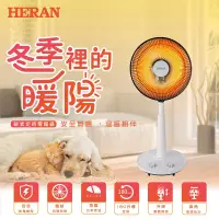 在飛比找家樂福線上購物網優惠-【HERAN 禾聯】碳素定時電暖器(HHF-80CK011)