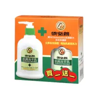 在飛比找PChome24h購物優惠-依必朗抗菌洗手乳1+1(220mlx2/組)