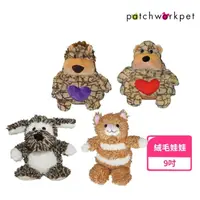 在飛比找momo購物網優惠-【Patchwork】寵物用可愛動物造型絨毛娃娃(8吋/9吋