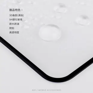 犀牛盾 滿版保護貼 『限時5折』【ARZ】【A555】iPhone SE2 i8 i7 i6s Plus 玻璃貼 保護貼