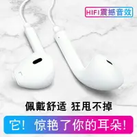 在飛比找樂天市場購物網優惠-耳機入耳式有線控重低音耳塞適用華為小米蘋果type-c手機耳