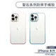 【COZY】iPhone 13 Pro Max 聖石系列防摔手機殼 保護殼 保護套 防摔殼 透明殼