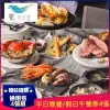 【饗食天堂】聚餐超值首選★平日晚餐/假日午餐通用券4張P(TOP人氣吃到飽餐廳)