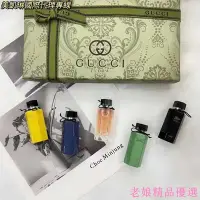 在飛比找Yahoo!奇摩拍賣優惠-GUCCI 古馳 花之舞禮盒五件套 古馳花之舞禮盒 淡香水 