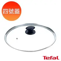 在飛比找森森購物網優惠-【Tefal法國特福】四號玻璃鍋蓋(30 CM專用)