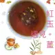 【三角茶包】紅玉薑母茶、薑紅茶、18號紅玉薑茶、薑紅茶包 25包±1包