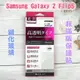 ＇＇ACEICE＇＇ 鋼化玻璃保護貼 Samsung Galaxy Z Flip5 非滿版保護貼