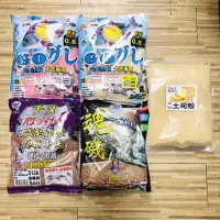 在飛比找蝦皮購物優惠-黏巴達釣餌®  GOグし磯釣A撒(香)(腥)  爆桶A撒 魂