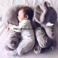 在飛比找蝦皮購物優惠-【雅兒百貨店】大象抱枕 IKEA 同款 彩色 安撫枕 靠枕 