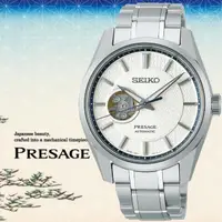 在飛比找momo購物網優惠-【SEIKO 精工】官方授權 Presage 新銳開芯機械錶