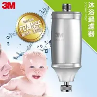 在飛比找蝦皮購物優惠-【 全新含稅公司貨】3M 沐浴過濾器 / 替換濾芯 (全效沐