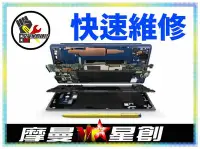 在飛比找Yahoo!奇摩拍賣優惠-☆摩曼星創通訊☆samsung S20PLUS  摔機 螢幕