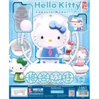 在飛比找蝦皮購物優惠-【歐雅英雄主題館】HelloKitty造型扭蛋