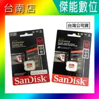 在飛比找蝦皮購物優惠-SanDisk Extreme microSDXC UHS-