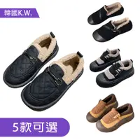 在飛比找PChome24h購物優惠-【韓國K.W.】獨家-防寒高品質保暖機能雪靴任選A(休閒鞋/