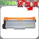 富士全錄 ★ Fuji Xerox CT202330 相容碳粉匣★ 適用型號：FUJI XEROX M225dw / M225z / M265z / P225d / P225db / P265dw