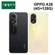 OPPO A38 (4G+128G) 6.56吋 90Hz螢幕 33W超級閃充【APP下單9%點數回饋】