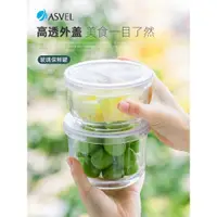 在飛比找ETMall東森購物網優惠-日本asvel水果便當盒子便攜外出玻璃碗帶蓋高顏值圓形密封保