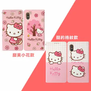 HELLO KITTY 皮套 iPhone 14 PLUS Pro Max 磁吸側掀可站立手機皮套 凱蒂 手機套 螢幕貼