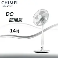 在飛比找樂天市場購物網優惠-★全新品★CHIMEI 奇美 14吋DC遙控微電腦立扇 DF