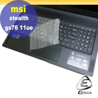 在飛比找PChome24h購物優惠-MSI GS76 11UE 11UH 系列適用 奈米銀抗菌T